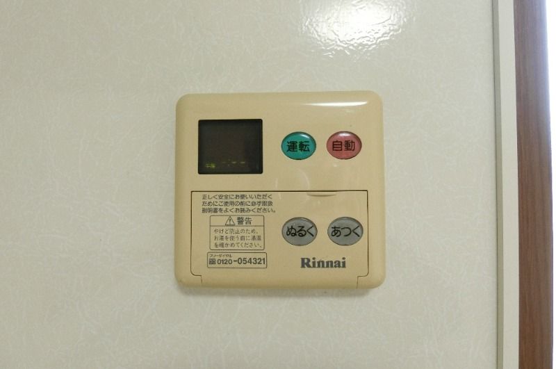 �y���̑��ݔ��z�@�ǂ���������