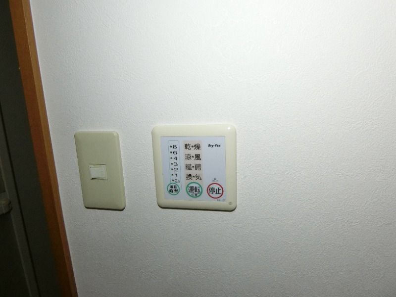 【その他設備】　浴室暖房乾燥機