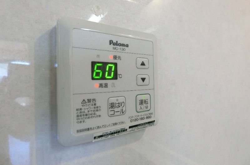 �y���̑��ݔ��z�@