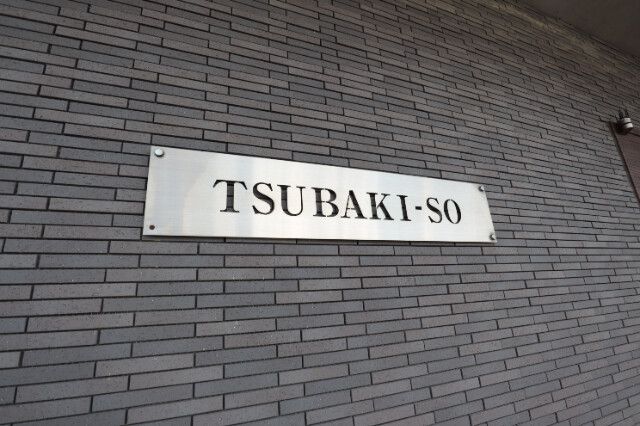 �y���̑��z�@