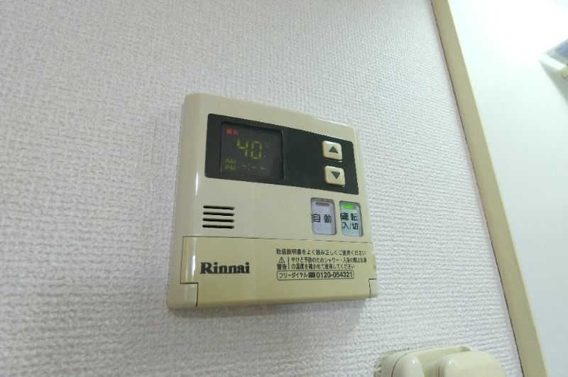 �y���̑��ݔ��z�@