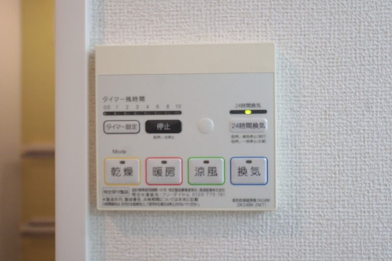 y̑ݔz@g[@