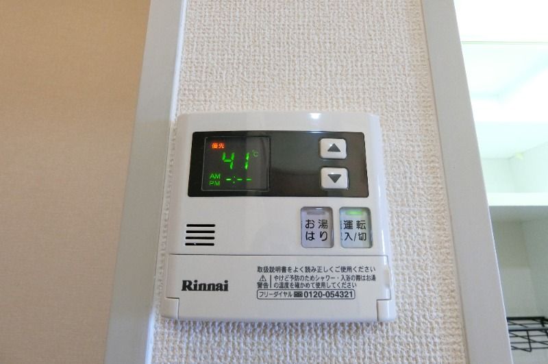 �y���̑��ݔ��z�@