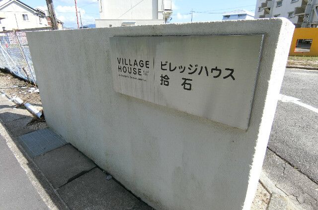 �y���̑��z�@