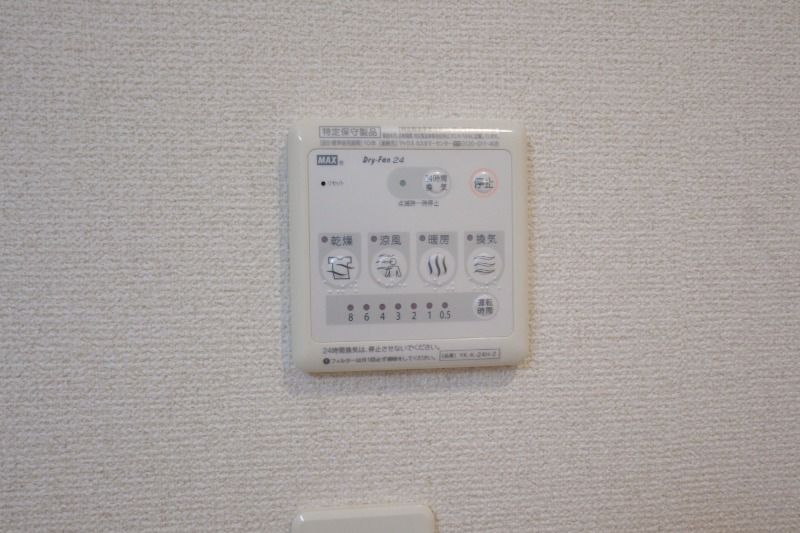 �y���̑��ݔ��z�@�����g�[�����@