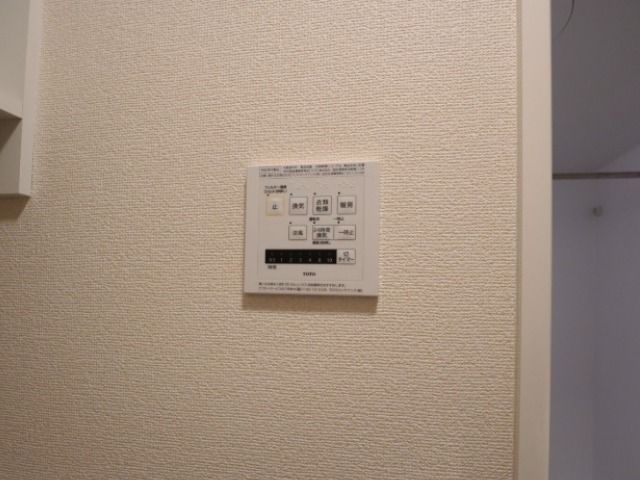 �y���̑��ݔ��z�@�����g�[�����@