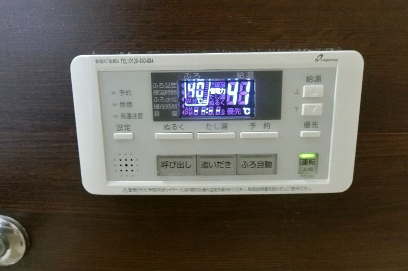 �y���̑��ݔ��z�@