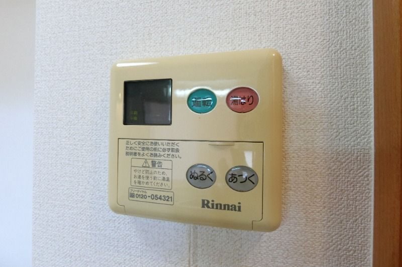 �y���̑��ݔ��z�@