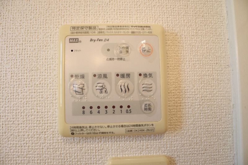 �y���̑��ݔ��z�@���^�C�v�@�����g�[�����@