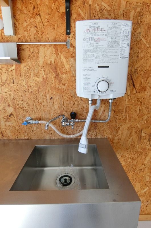 �y�L�b�`���z�@