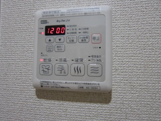 �y���̑��ݔ��z�@���^�C�v�@�����g�[�����@