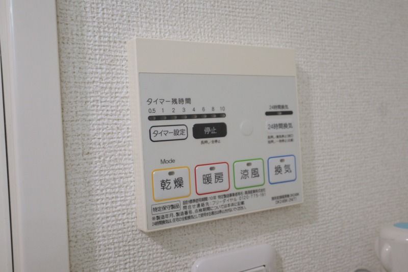 �y���̑��ݔ��z�@�����g�[�����@