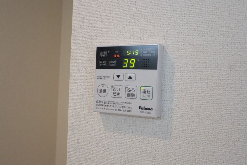 �y���̑��ݔ��z�@