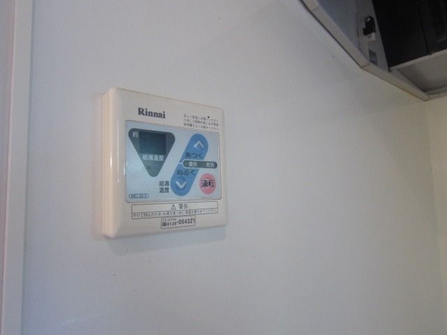 �y���̑��ݔ��z�@