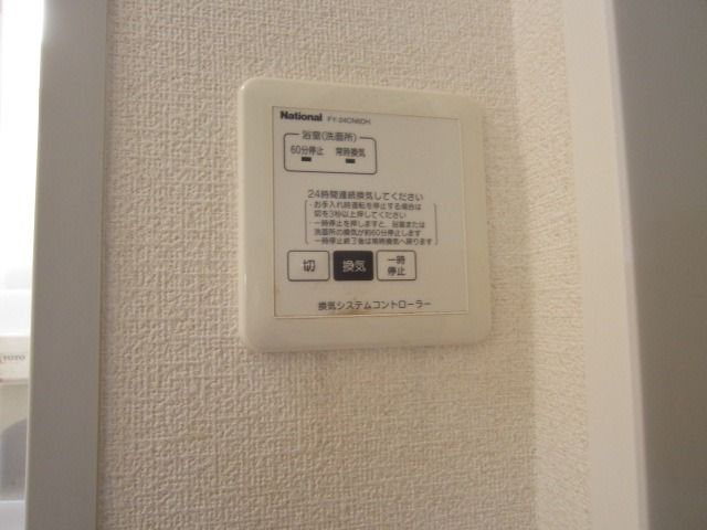 �y���̑��ݔ��z�@