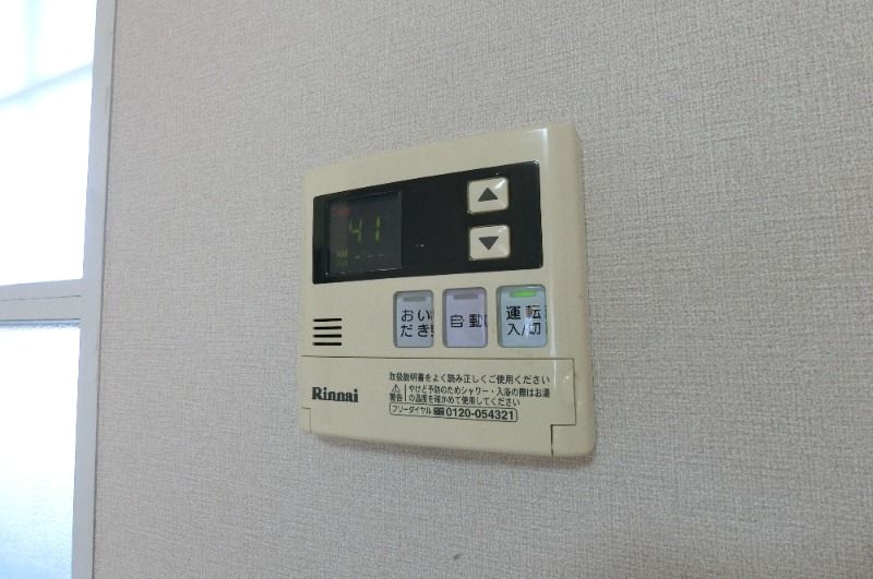 �y���̑��ݔ��z�@