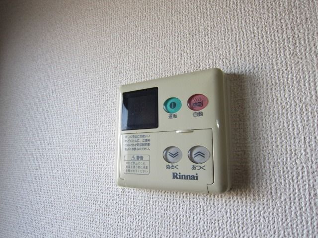 �y���̑��ݔ��z�@