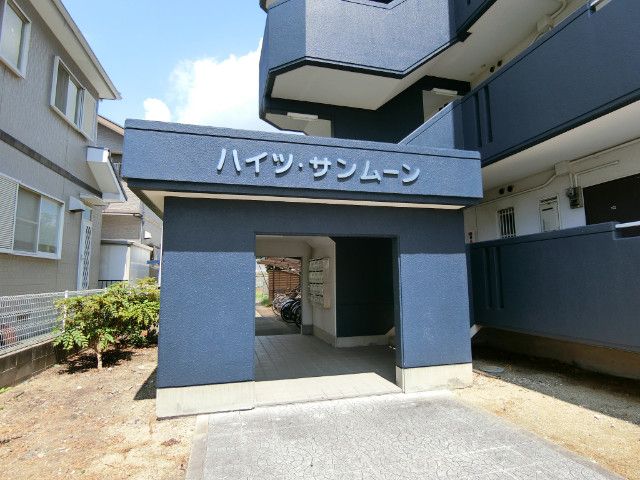 �y�����O�ρz�@