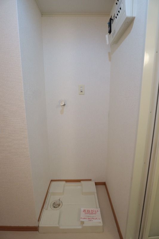 �y���̑��z�@��������@�u��