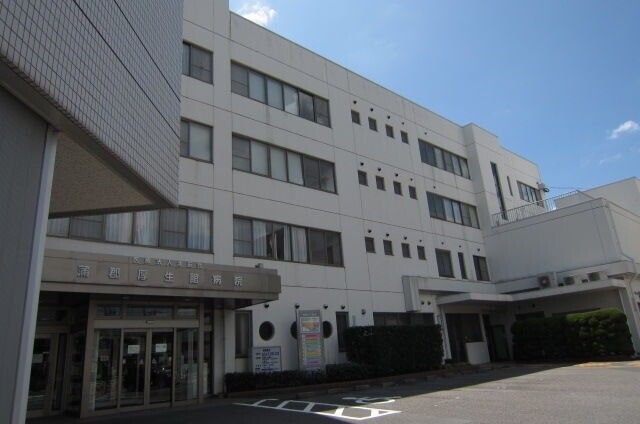 �y���Ӂz�@��Ö@�l�k�C��S�����ٕa�@