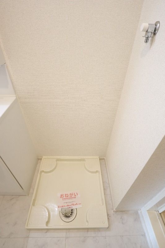 �y���̑��z�@��������@�u��