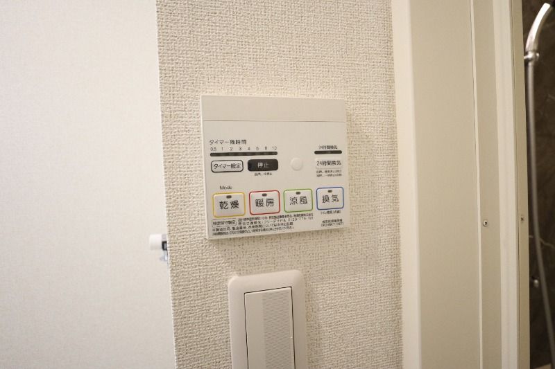 �y���̑��ݔ��z�@�������C�V�X�e��