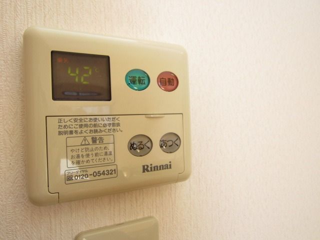 �y���̑��ݔ��z�@