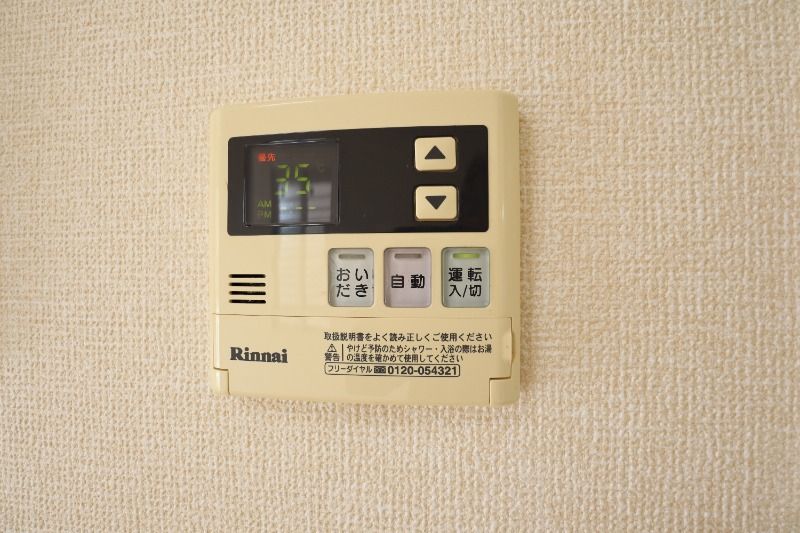 �y���̑��ݔ��z�@�ǂ���������