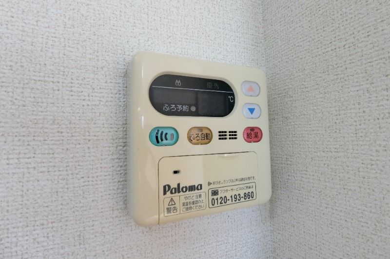 �y���̑��ݔ��z�@�ǂ���������