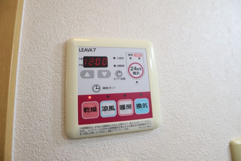 �y���̑��ݔ��z�@���^�C�v�@�����g�[�����@