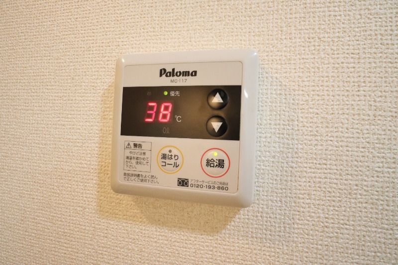 �y���̑��ݔ��z�@���^�C�v�@�����ݔ�