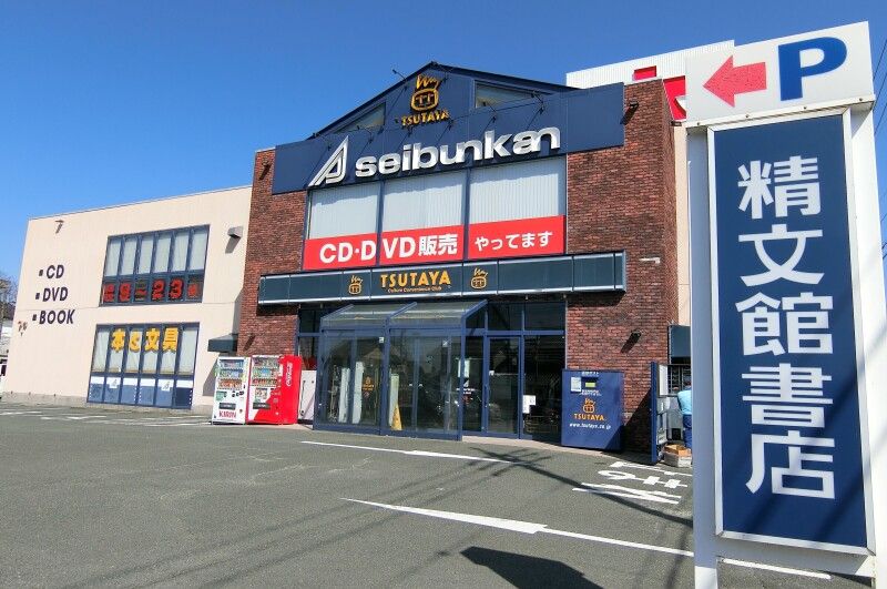 �y���Ӂz�@TSUTAYA���S�X