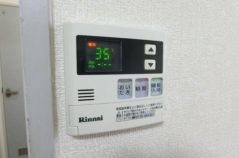 �y���̑��ݔ��z�@�ǂ���������