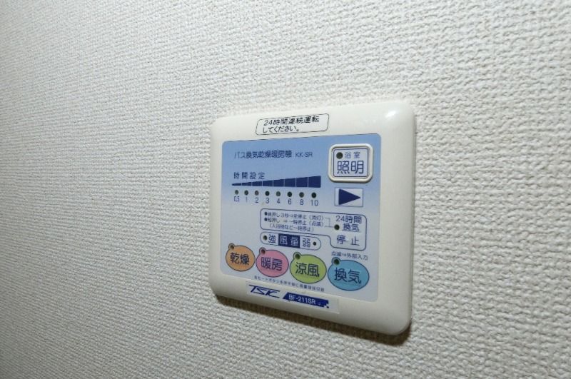 �y���̑��ݔ��z�@�����g�[�����@