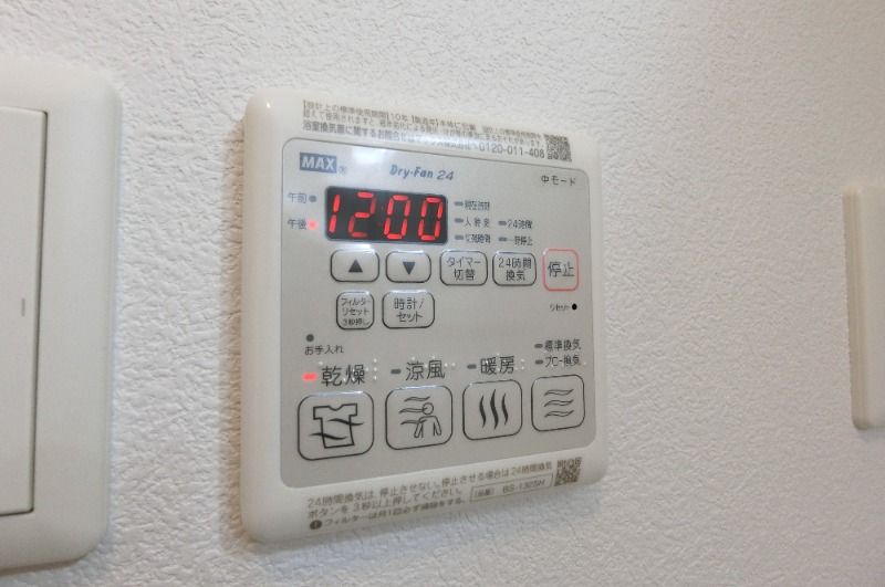 �y���̑��ݔ��z�@�����g�[�����@