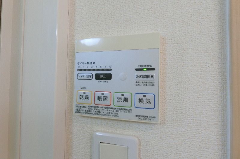 �y���̑��ݔ��z�@�����g�[�����@