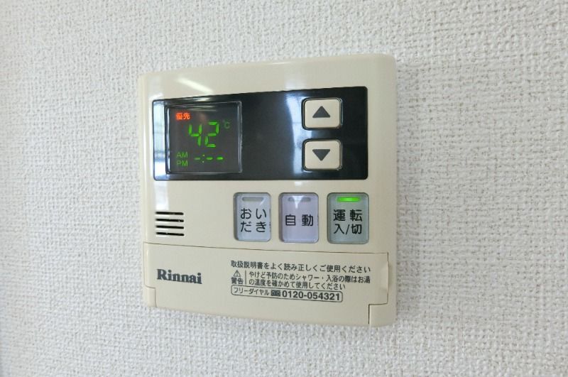 �y���̑��ݔ��z�@�ǂ���������