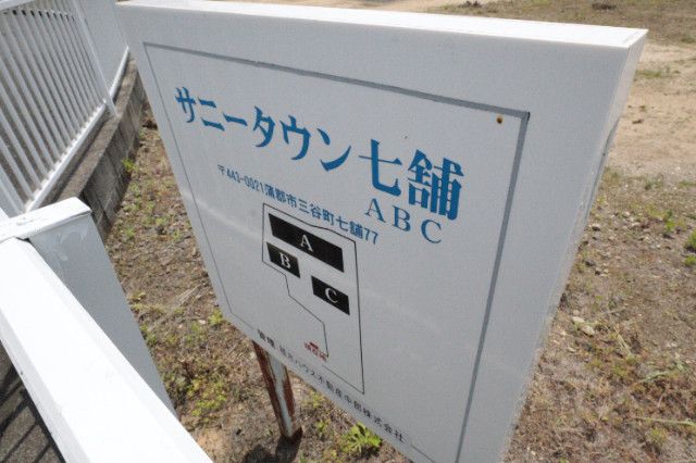 �y���̑��z�@