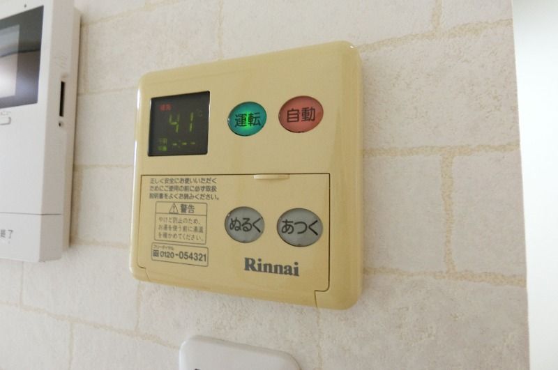 �y���̑��ݔ��z�@�ǂ���������