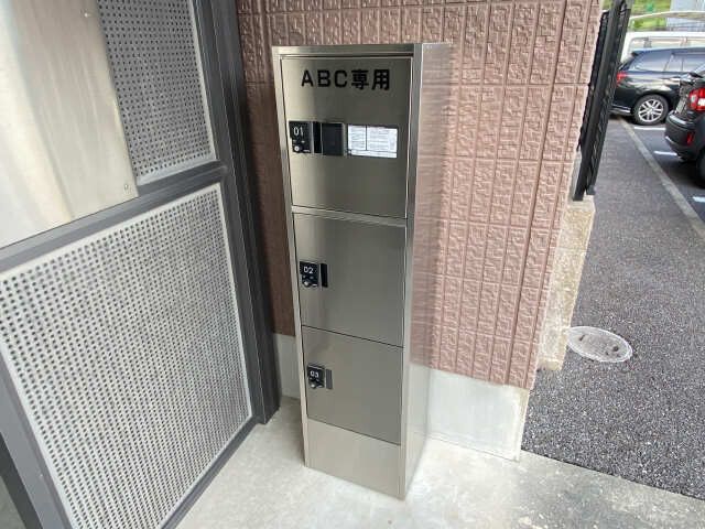 �y���̑��z�@��zBOX