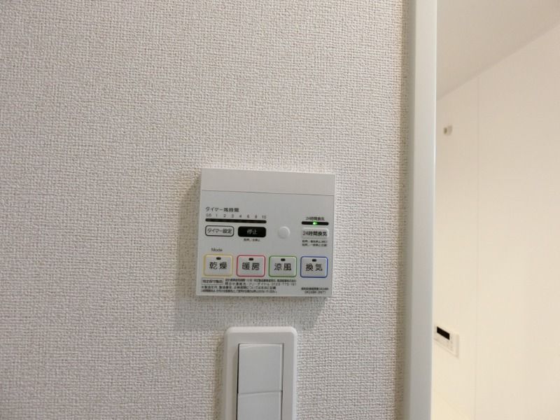 �y���̑��ݔ��z�@�����g�[�����@