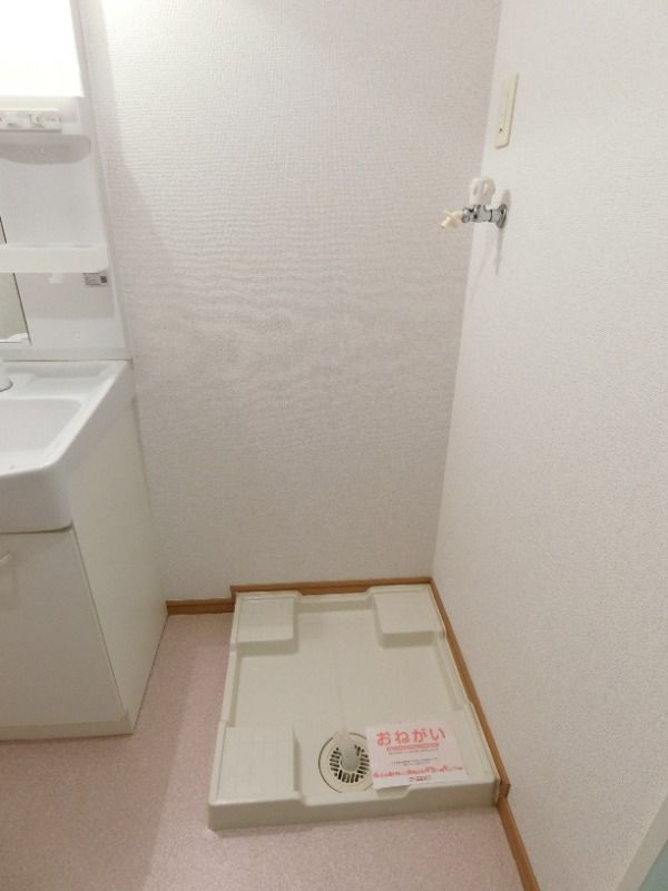 �y���̑��z�@��������@�u��