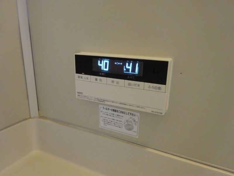 �y���̑��ݔ��z�@