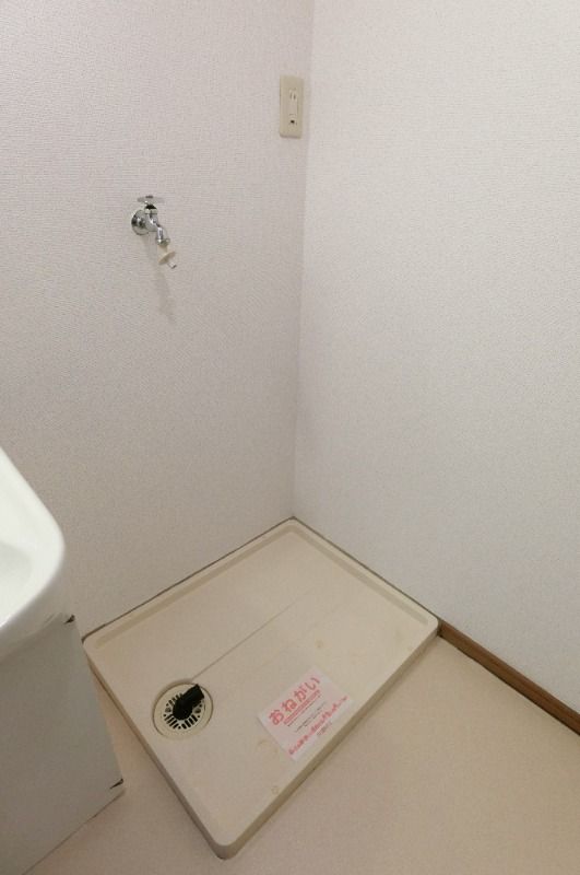 �y���̑��z�@��������@�u����