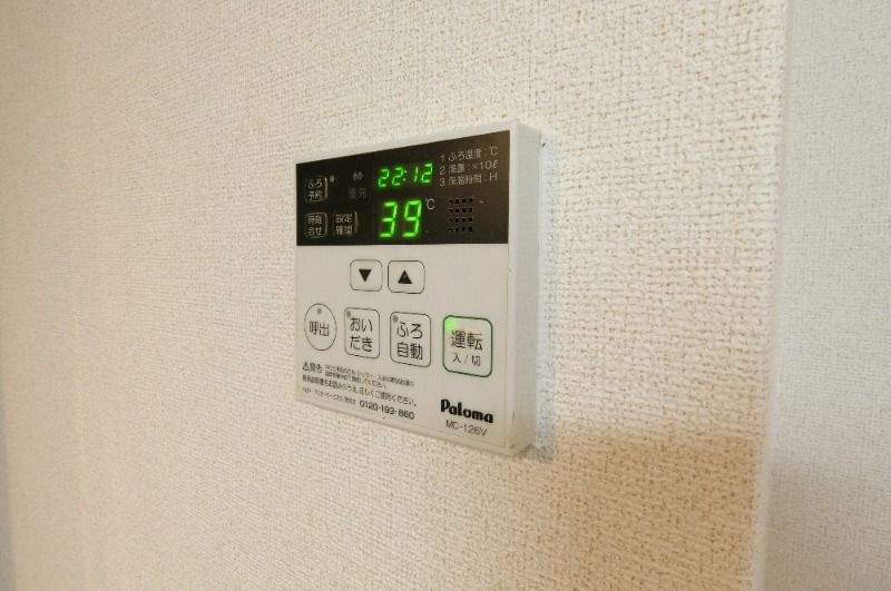 �y���̑��ݔ��z�@