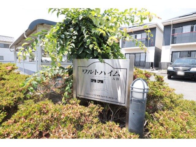 �y���̑��z�@