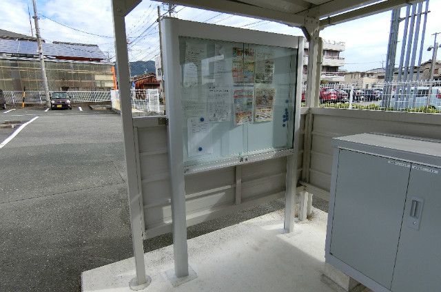 �y���̑��z�@