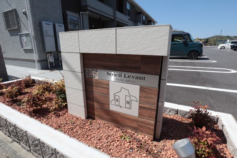 �y���̑��z�@