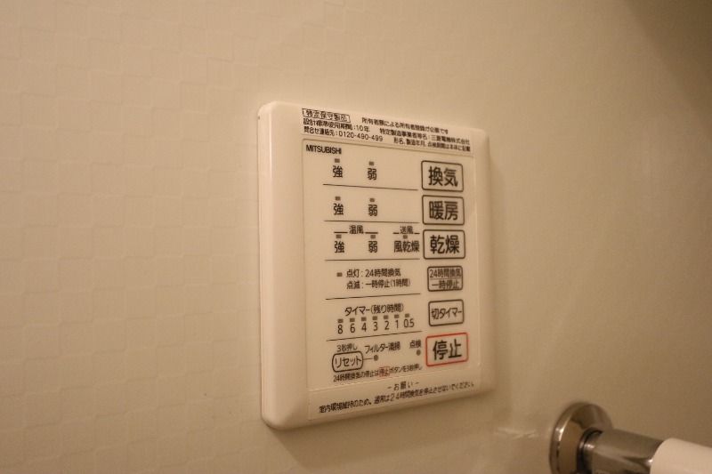 �y���̑��ݔ��z�@���^�C�v