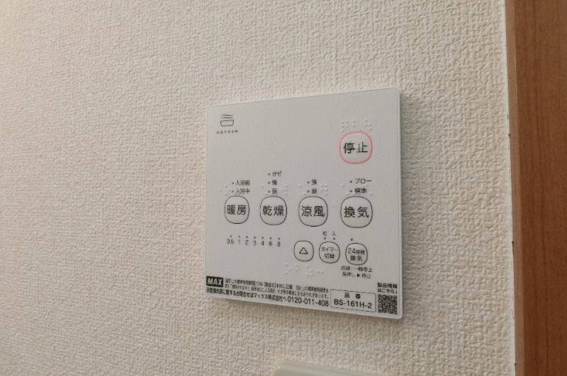 y̑ݔz@g[@